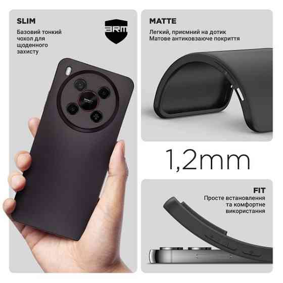 Чохол ArmorStandart Matte Slim Fit Camera Cov для ZTE Nubia V70 Max 4G Black (ARM86132) (Код товару: Харків