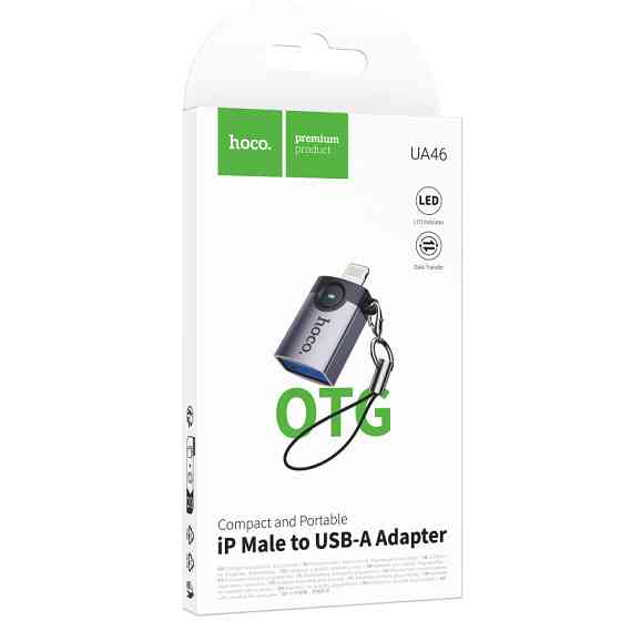 Уценка Переходник Hoco UA46 Lightning Male to USB Female USB2.0 Херсон