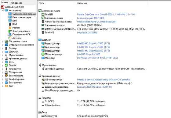 Ноутбук Lenovo IdeaPad 100-15IBD Black Київ