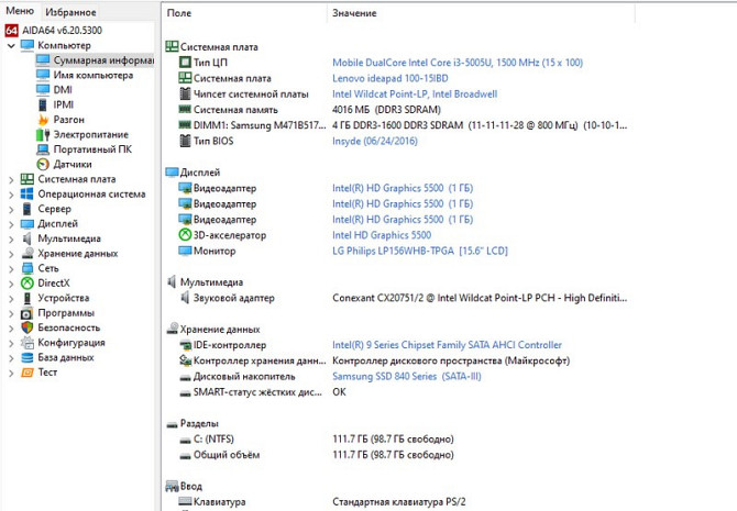 Ноутбук Lenovo IdeaPad 100-15IBD Black Київ - зображення 5