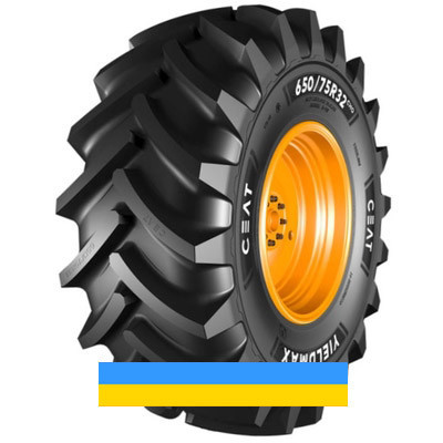 620/75 R26 Ceat YIELDMAX 166/166A8/B Сільгосп шина Киев - изображение 3