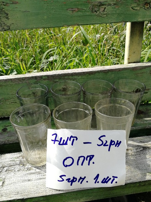 гранчаки стакани Тернопіль - зображення 1