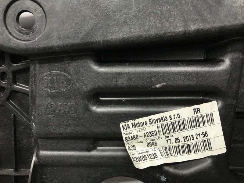 Стеклоподъемник задний правый Kia Ceed JD 1.6 DIESEL D4FB 2012 (б/у) Київ - зображення 4