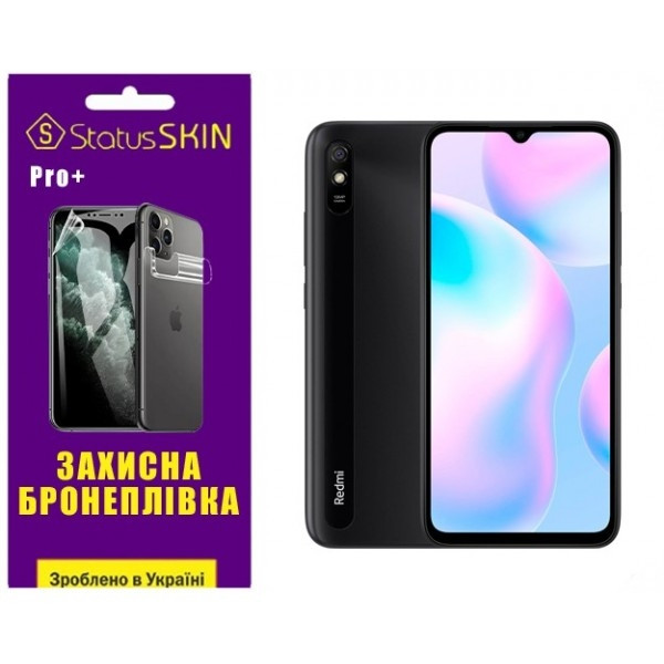 Поліуретанова плівка StatusSKIN Pro+ на екран Xiaomi Redmi 9A Матова Харьков - изображение 1