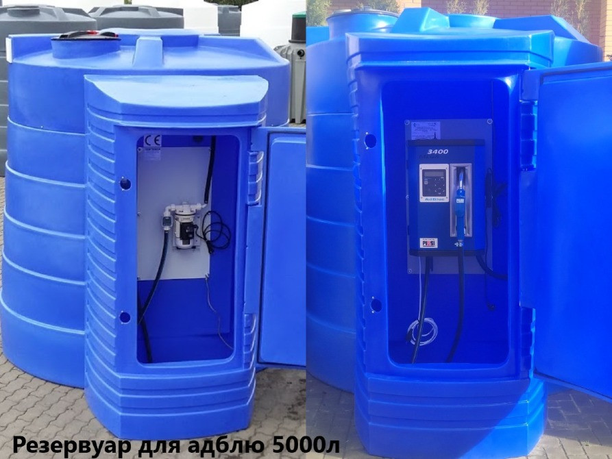 Резервуар з обігрівом для AdBlue адблю 5000л METRIA Польща міні АЗС Луцк - изображение 1