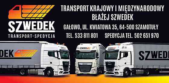 Водії C+E, міжнародні траси Львов
