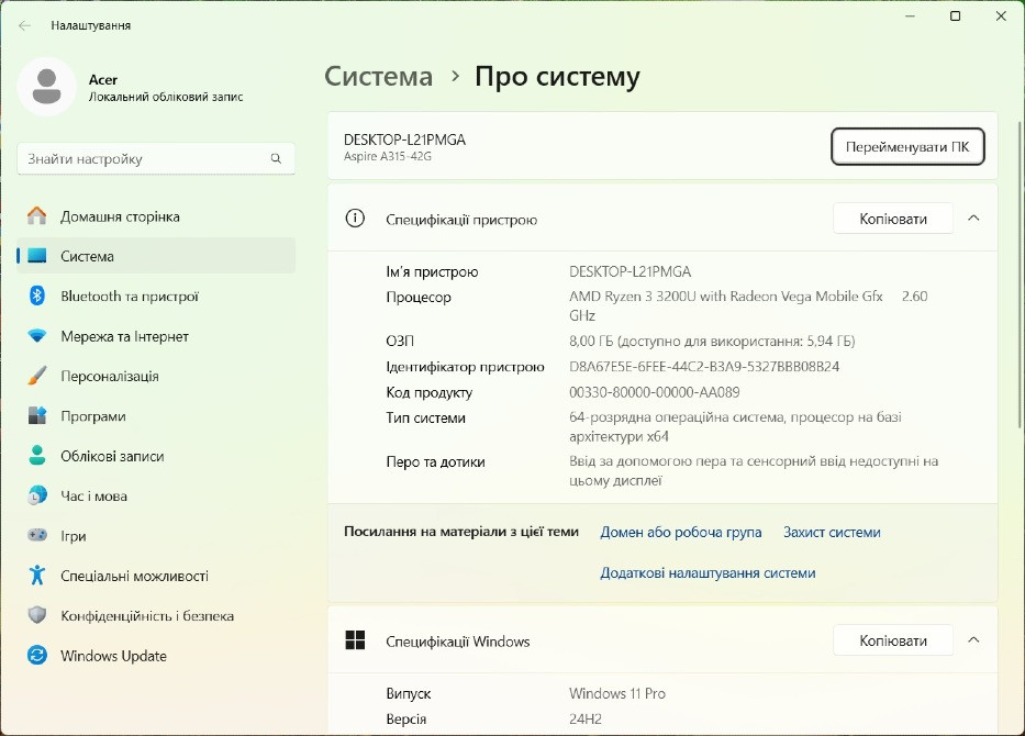 Ноутбук Acer Aspire A315-42G AMD Ryzen 3 / 8GB / 256GB SSD / Radeon 540X / Windows 11 Pro Киев - изображение 6