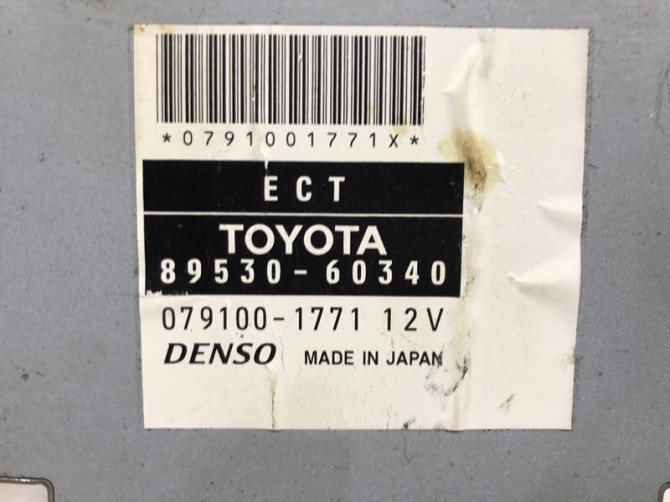Блок управления Toyota Prado J120 3.0 DIESEL 1KDFTV 2002 (б/у) Київ - зображення 3