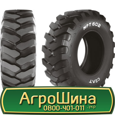 405/70 R20 Ceat MPT 602 148D Індустріальна шина Киев - изображение 1