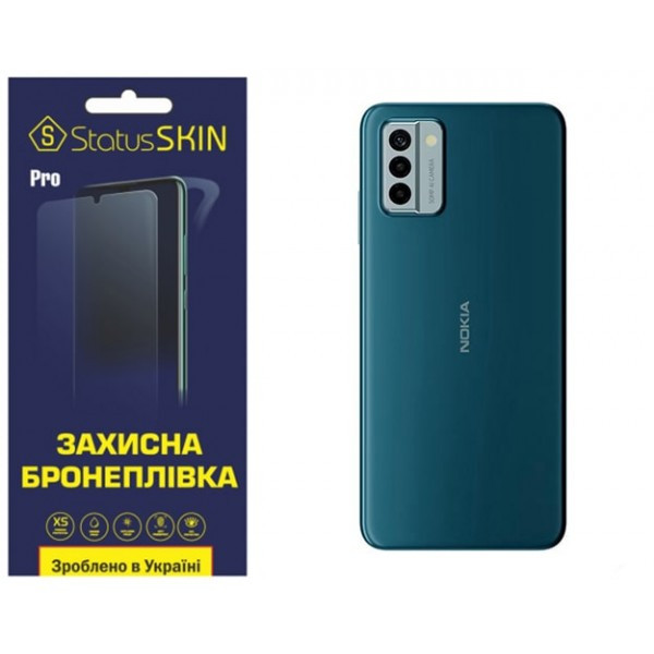 Поліуретанова плівка StatusSKIN Pro на корпус Nokia G22 Матова (Код товару:31981) Харків - зображення 2