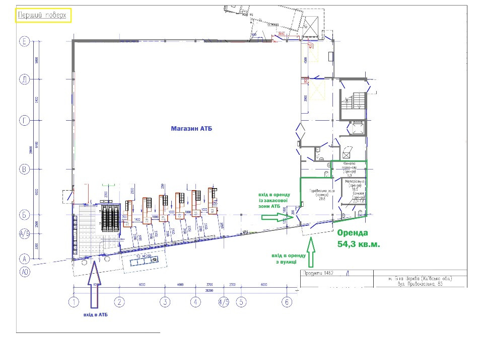 Оренда в АТБ (можливо під аптеку). Біла Церква, вул. Привокзальна, 85 Белая Церковь - изображение 1