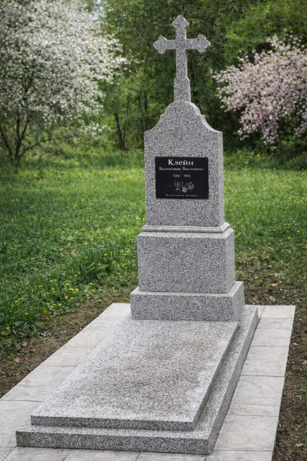 Виготовлення пам'ятників з крихти Луцьк - зображення 3