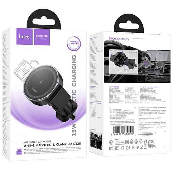 Автодержатель с БЗУ Hoco HW35 Power 15W (air outlet) Херсон