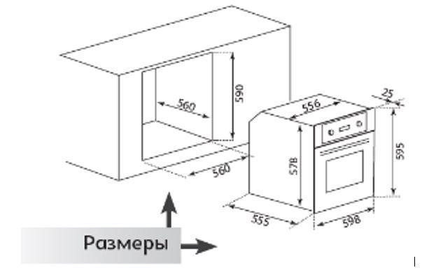 Духовой шкаф электрический встраиваемый Grunhelm GDG 290 BG (8 программ, конвекция, гриль, таймер) 1 Київ - зображення 9