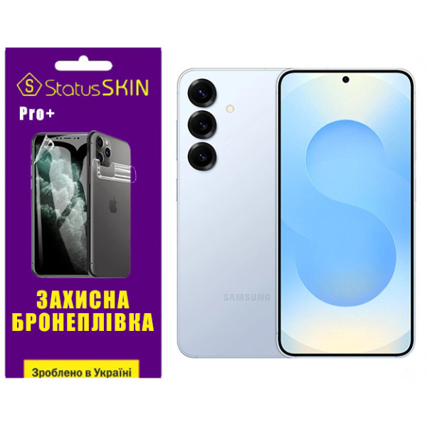 Поліуретанова плівка StatusSKIN Pro+ для Samsung Galaxy S25 S931 Глянцева Харків - зображення 1