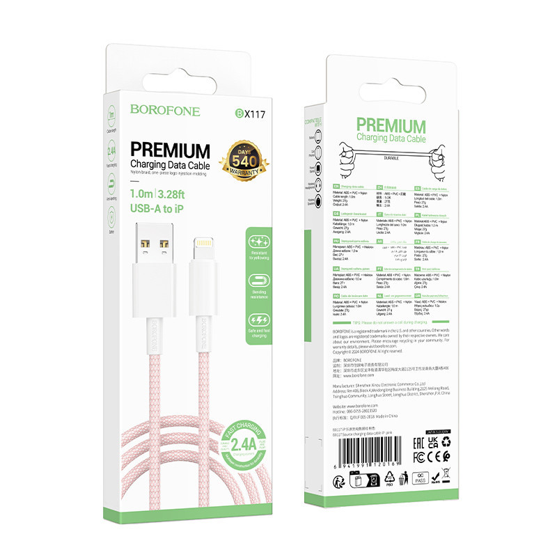Дата кабель Borofone BX117 Source USB to Lightning 2.4A (1m) Херсон - изображение 3