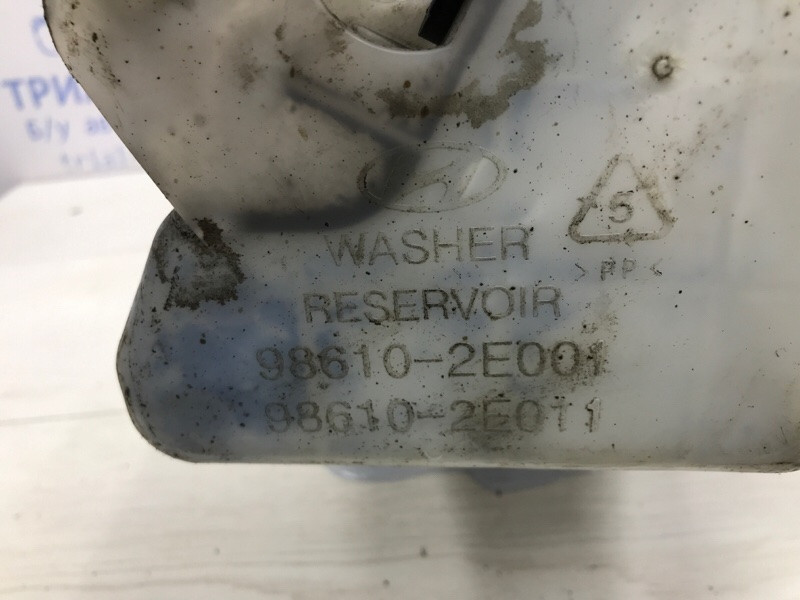 Бачок омывателя Hyundai Tucson 2004-2010 986202E000 (Арт. 52288) Киев - изображение 6