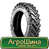 380/90 R46 BKT AGRIMAX SPARGO 173D Сільгосп шина Київ