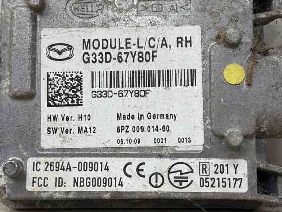 Блок управления Mazda CX 7 2006-2012 G33D67Y80F (Арт. 83778) Київ