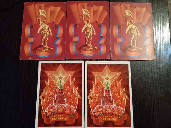 Открытки СССР. Октябрь Львов