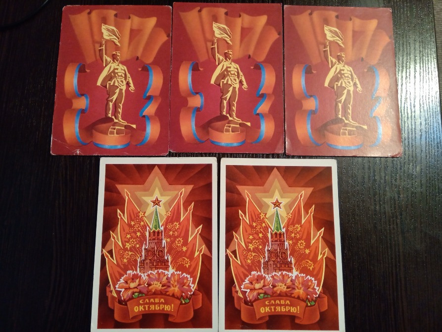 Открытки СССР. Октябрь Львов - изображение 3