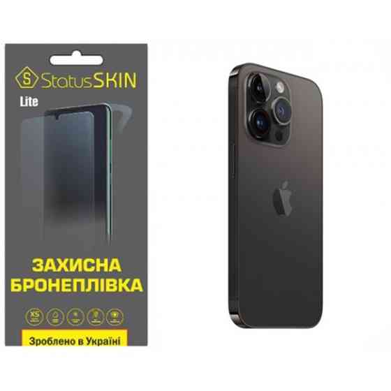 Apple Поліуретанова плівка StatusSKIN Lite на корпус iPhone 14 Pro Max Матова (Код товару:31957) Харьков