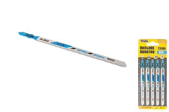 Полотно пильное для лобзика MASTERTOOL T318A 5 шт металл чистый прямой рез 21TPI/132 мм 14-2813 Харків