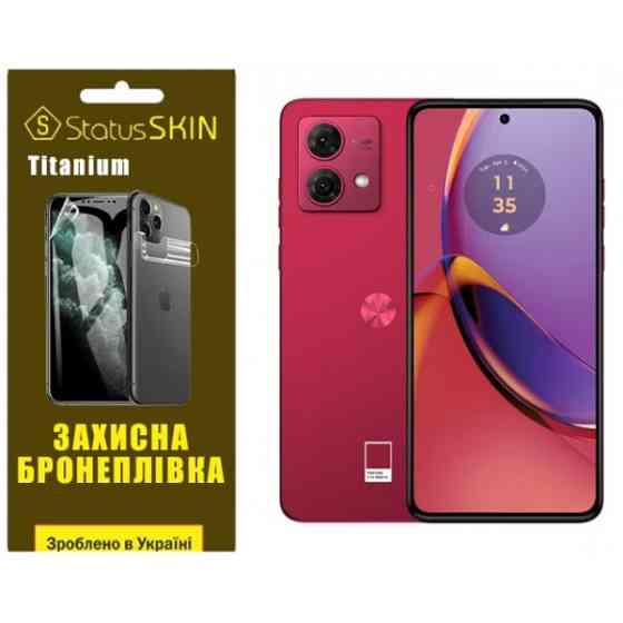 Поліуретанова плівка StatusSKIN Titanium на екран Motorola G84 5G Глянцева Харьков