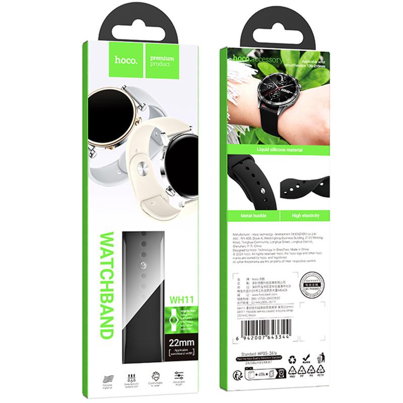 Ремешок Hoco WH11 Flexible series classic silicone strap для Smart Watch 22mm Херсон - зображення 2