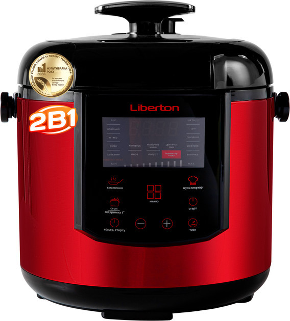 Мультиварка-скороварка Liberton LPС-4502 1000 Вт Київ - зображення 1