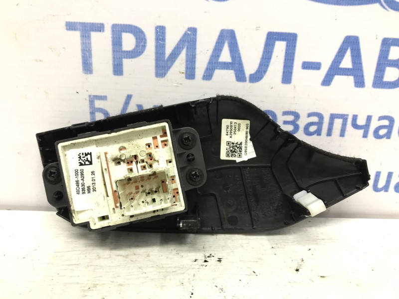 Корректор зеркал Kia Ceed JD 1.6 DIESEL D4FB 2012 (б/у) Київ - зображення 2