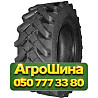 10/75R15.3 BOSTONE CS618 135A8 PR14 Сельхоз шина Киев