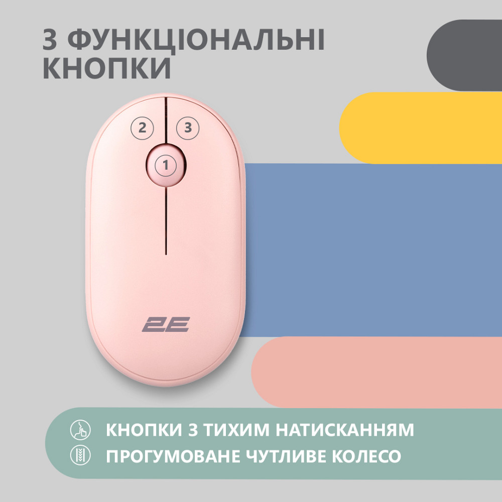 Мышь компьютерная безпроводная 2Е Silent WL BT Mallow pink 2E-MF300WPN розовая Київ - зображення 10