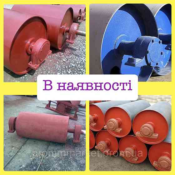 Барабан привідний 320х850 Дніпро