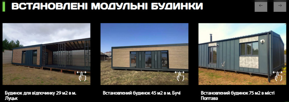 Модульні будинки. Одеса - зображення 1