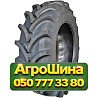 540/65R30 Vredestein Traxion+ 143D Сельхоз шина Київ