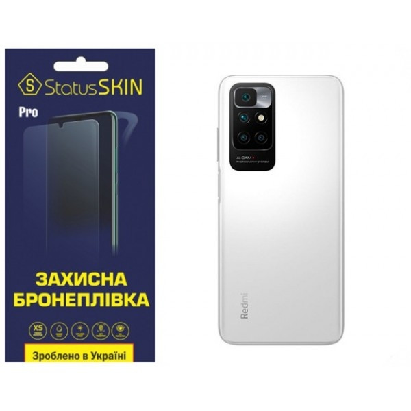 Поліуретанова плівка StatusSKIN Pro на корпус Xiaomi Redmi 10/Note 11 4G Глянцева Харків - зображення 2
