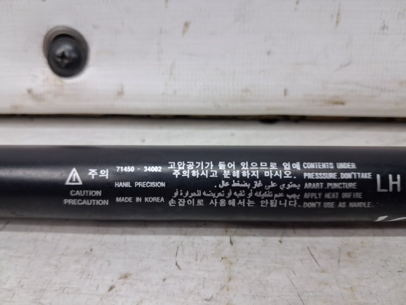 Амортизатор крышки багажника SsangYong Korando C200 2.0 DIESEL D20DT 2010 лев. (б/у) Київ - зображення 4