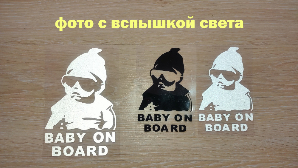 Наклейка на авто Ребенок в машине Baby on board Большая ,Маленькая Борисполь - изображение 2