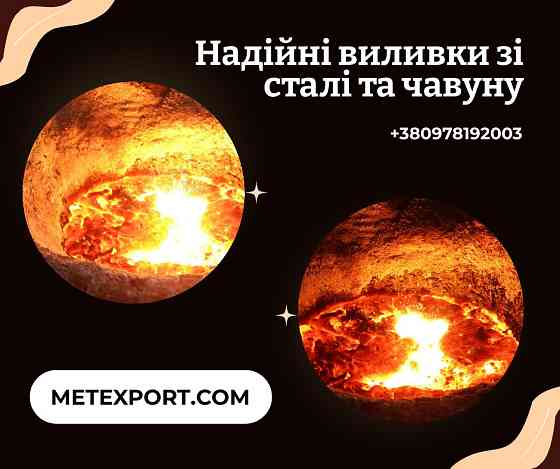 Колосникові решітки для важких умов експлуатації Кам'янське (Дніпродзержинськ)