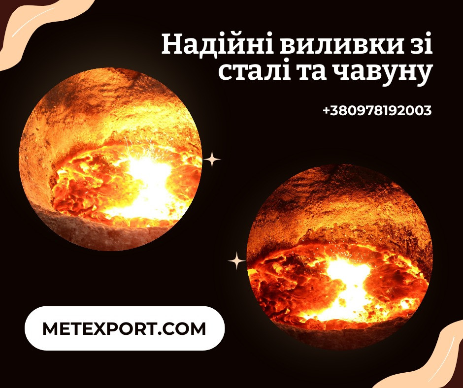 Колосникові решітки для важких умов експлуатації Кам'янське (Дніпродзержинськ) - зображення 1