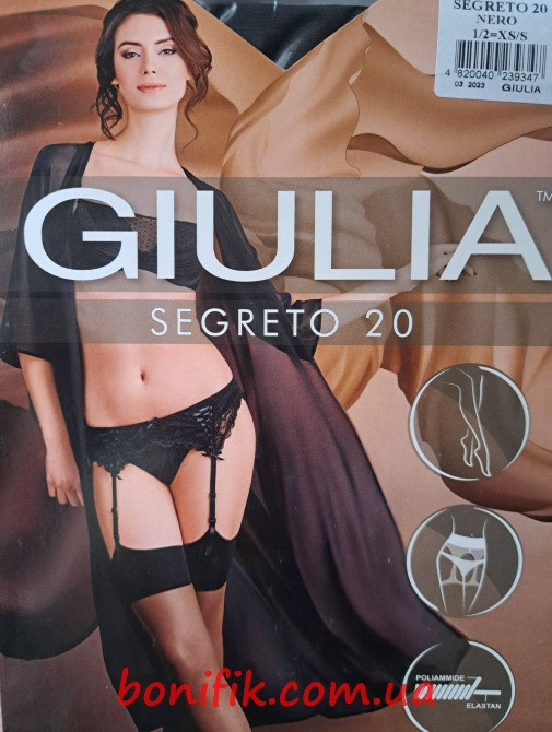 Женские чулки под пояс SEGRETO 20 DEN Кривий Ріг - зображення 2