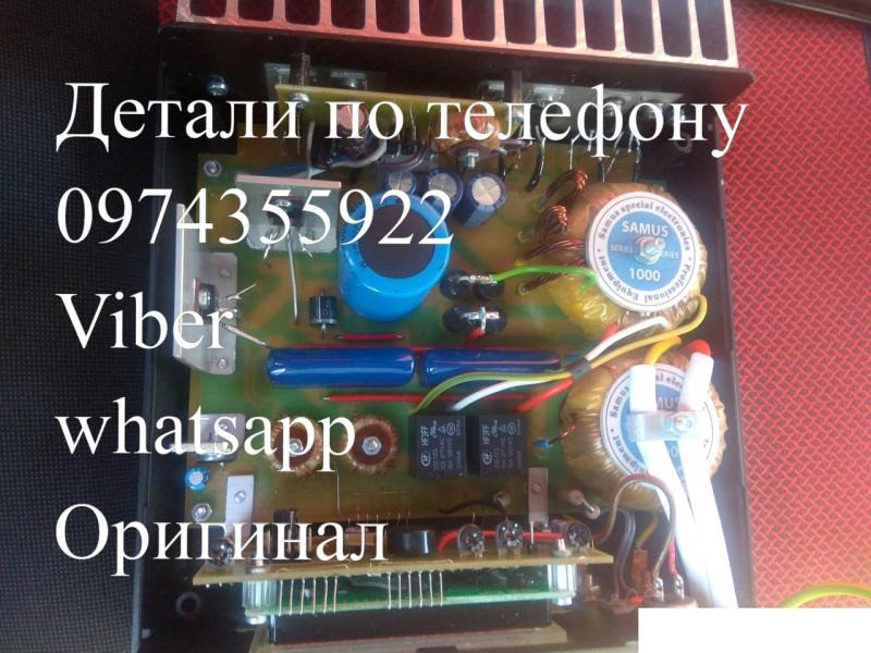 Sam us 1000 Rich P 2000 Rich AC 5 Сомолов прибор для ловли сома Київ - зображення 4