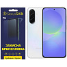 Полиуретановая пленка StatusSKIN Pro на экран Samsung Galaxy A36 Матова Харьков