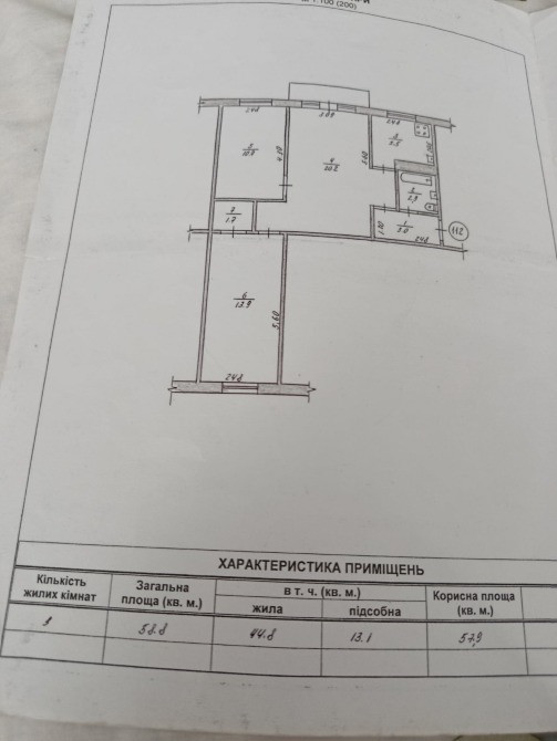 Продаж 3х кімн.кв.р-н Глобал з А/О Житомир - зображення 1