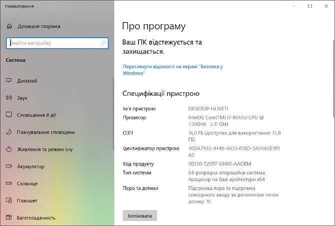Сенсорний ноутбук Dell Latitude 7400 2-in-1 IPS Touch Intel Core i7-8665U 16/256GB SSD M.2 NVMe Київ - зображення 4