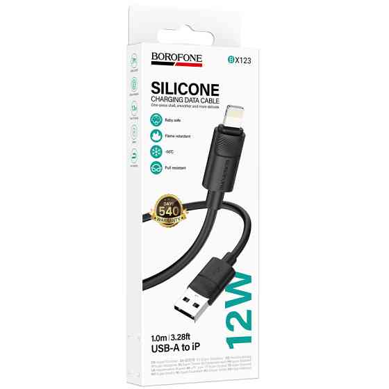 Дата кабель Borofone BX123 Leya USB to Lightning 12W (1m) Херсон