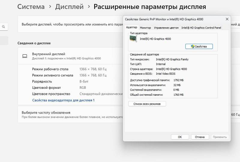 Ноутбук Dell Latitude E6230 Київ - зображення 8