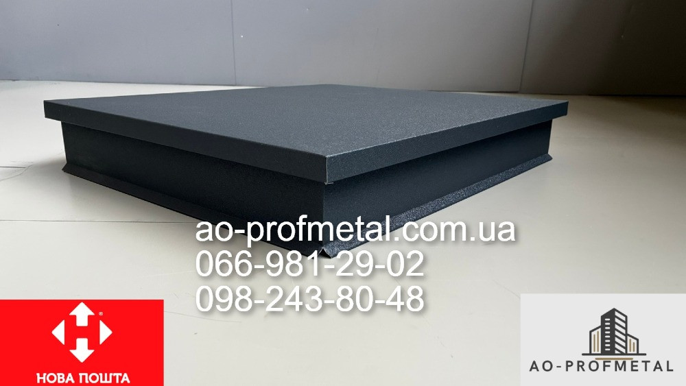 Колпаки на забор RAL 7024 PEMA. Київ - зображення 4