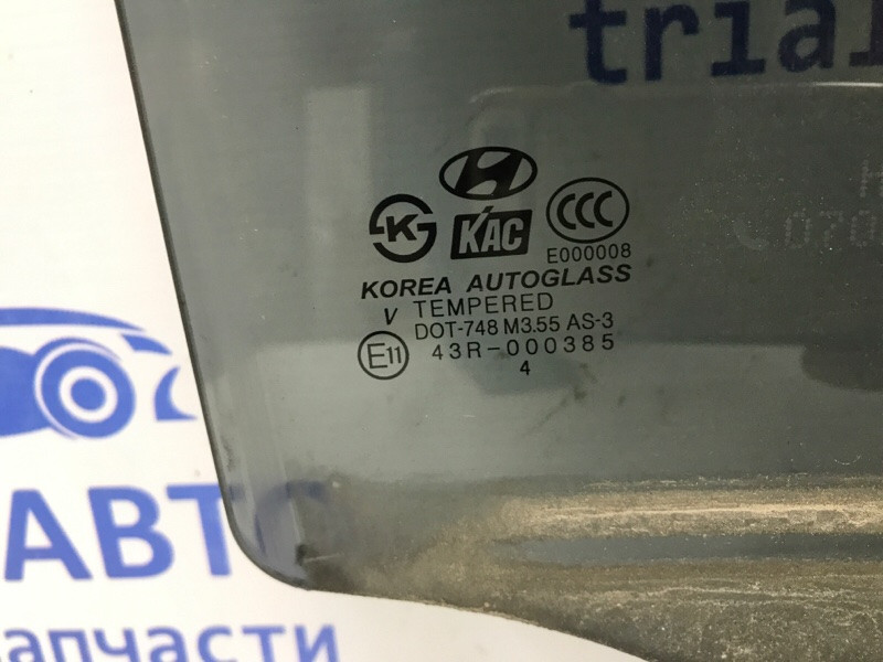 Стекло двери заднее правое Hyundai Tucson 2004-2009 834202E000 (Арт. 56901) Киев - изображение 3